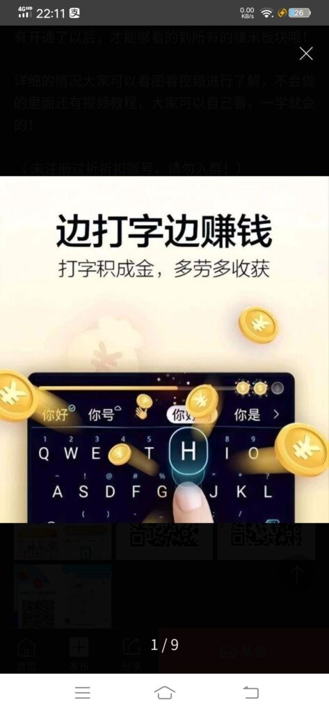 20250225100003305-Screenshot_20240110_221135