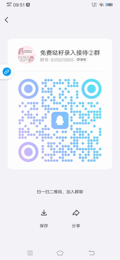 20250225100004887-Screenshot_20240813_095147