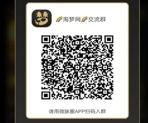 全民兼职!必火项目!单个app有保底可撸3~5米!-首码项目网 - 网上创业赚钱首码项目发布推广平台 - 813首码网