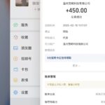 20250225153019217-20250215122810709-微信图片_20250215113752-150x150