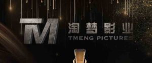 淘梦影业新车上线，注册领取1288元影业基金，轻松实现稳定收入！-首码项目网 - 网上创业赚钱首码项目发布推广平台 - 813首码网