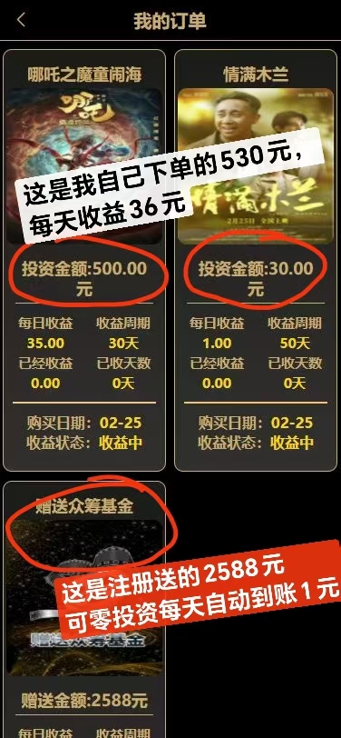 20250225163415251-mmexport1740468933146