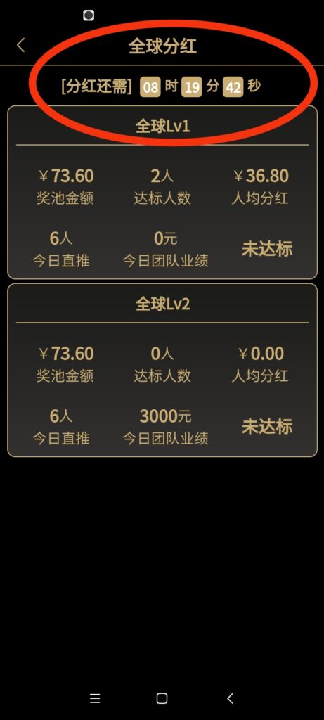 20250225163415276-IMG_20250225_161833