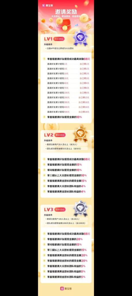 20250226094415798-Screenshot_2025-02-26-09-14-18-30_99c04817c0de5652397fc8b56c3b3817