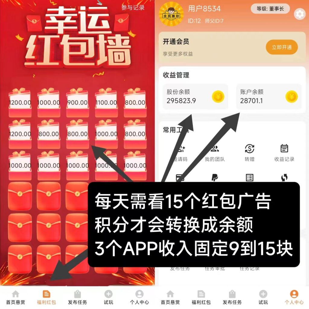 20250226104154818-微信图片_20250226095131