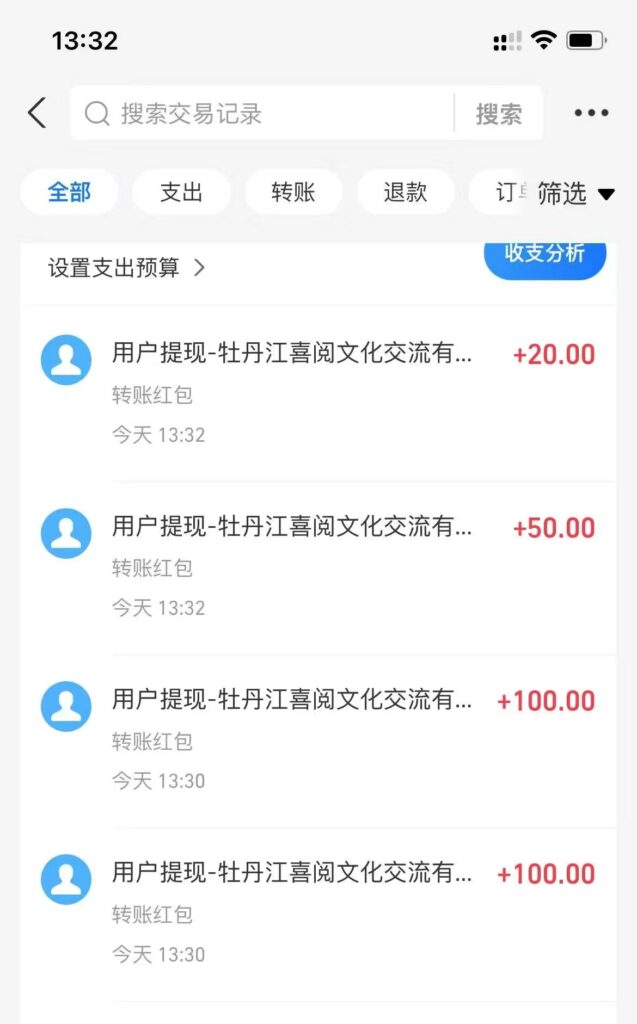 20250226104200327-微信图片_20250226095134