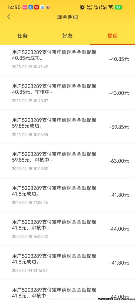 20250226151417120-8a66441b42c1c792e4a5b25e29d9c6c2467f8114301ec27465df792fbcc6c506.0