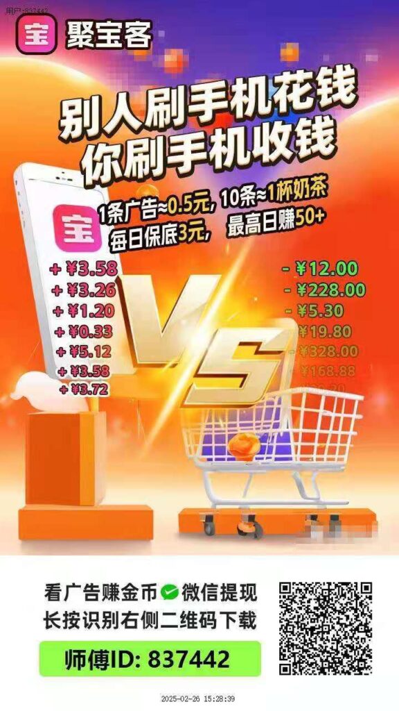 20250226162942677-mmexport1740555332603