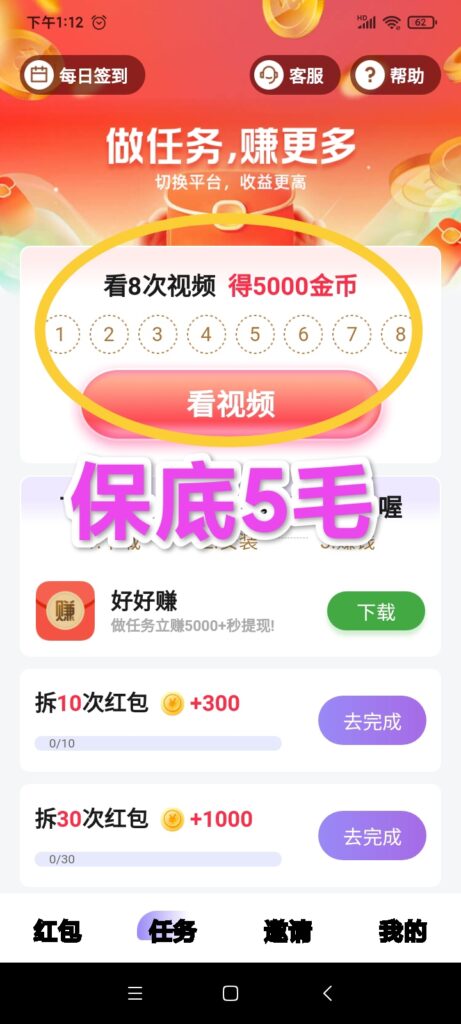 20250226163012520-IMG_20250226_152519