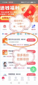 10U 起回收废弃加密钱包-首码项目网 - 网上创业赚钱首码项目发布推广平台 - 813首码网