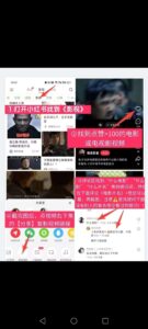 首码内测王炸项目！星火IM风暴来袭，错过血亏！-首码项目网 - 网上创业赚钱首码项目发布推广平台 - 813首码网