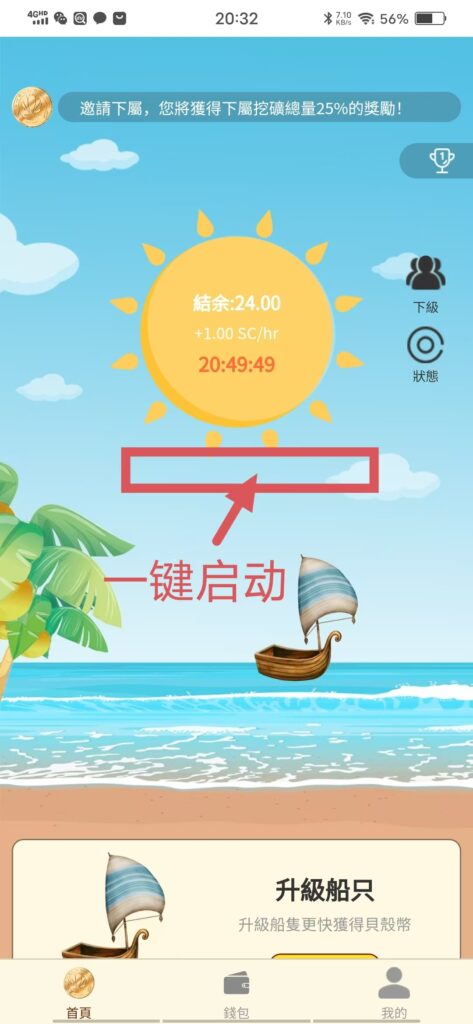 20250226203727178-400cfc56847a415f1f1080df3f4649f