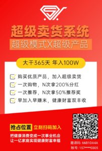外卖党逆袭！这个平台让你白吃白喝还能赚钱，手慢无！-首码项目网 - 网上创业赚钱首码项目发布推广平台 - 813首码网