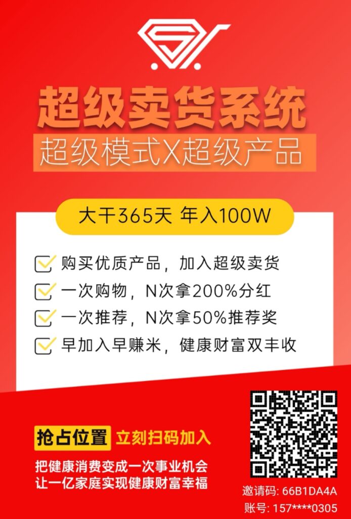 20250226204858569-最新二维码