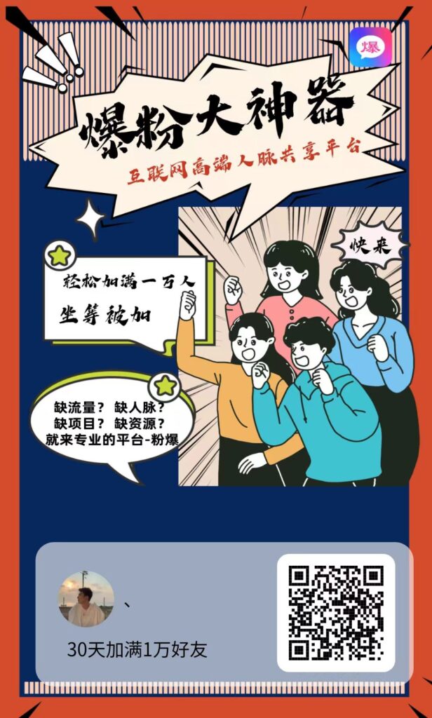 20250227045843208-mmexport1739974422336