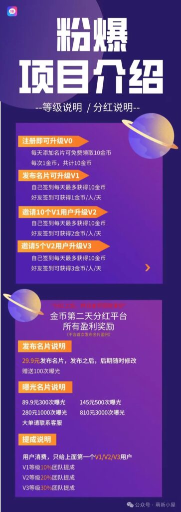 20250227045929288-mmexport27719fbf616d0f6987507f0d7ea9bc0e_1740492768009