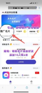 斯耀短剧首码零撸秒到账-首码项目网 - 网上创业赚钱首码项目发布推广平台 - 813首码网