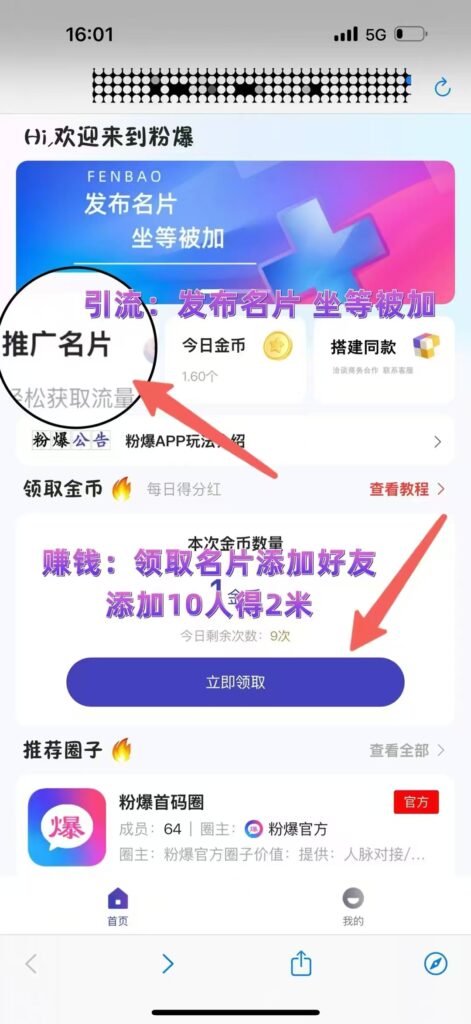 20250227045940605-mmexport1740041521819