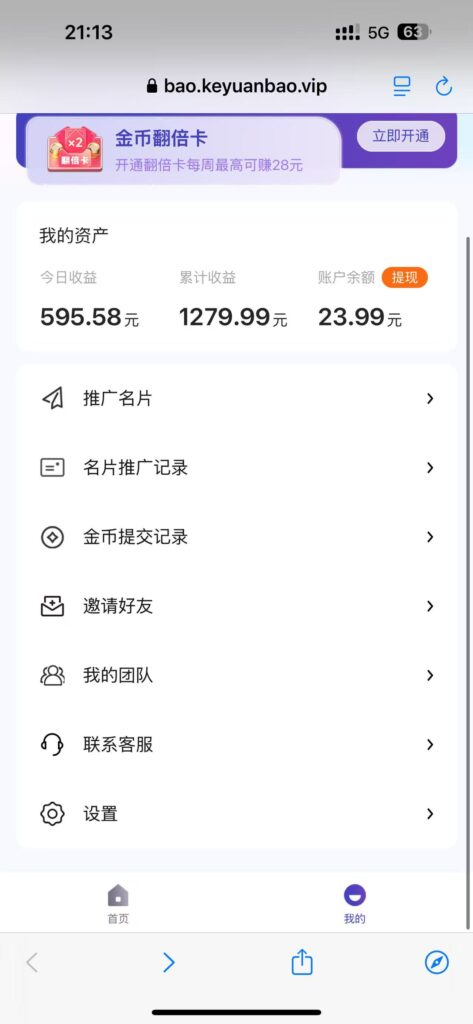 20250227045955970-mmexport1740057855767