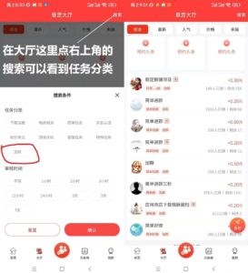 首码元宝帮，早上车早吃肉，平台每天额外补贴6米-首码项目网 - 网上创业赚钱首码项目发布推广平台 - 813首码网