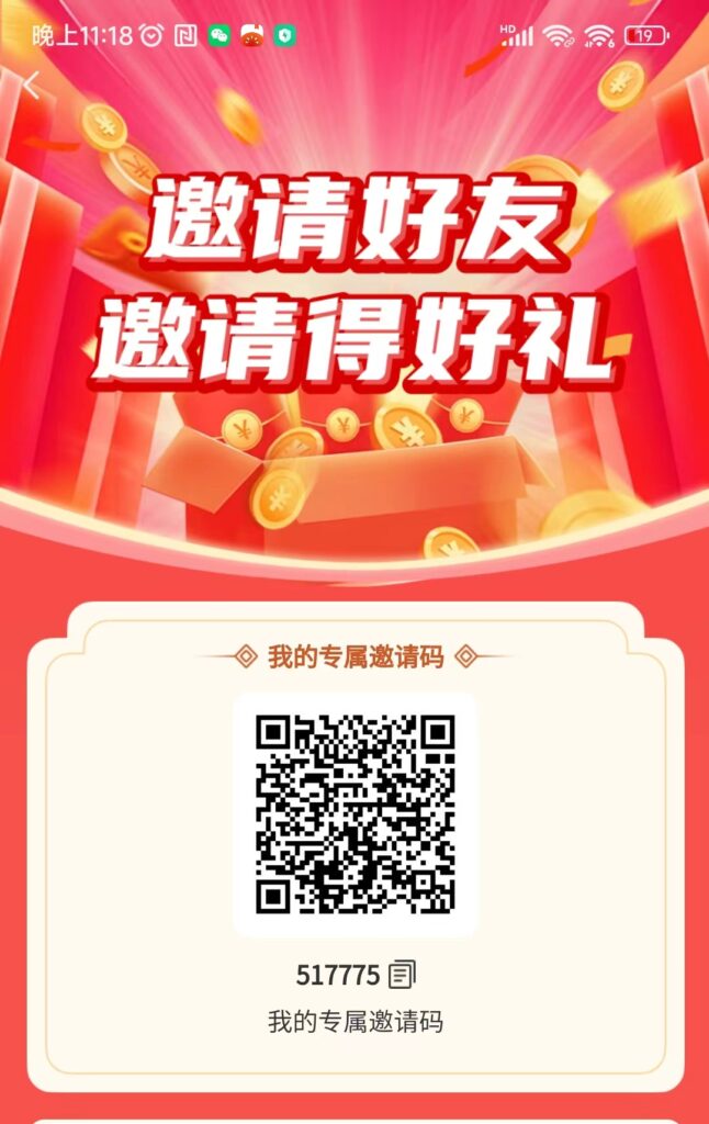 20250227233636992-微信图片_20250227232801