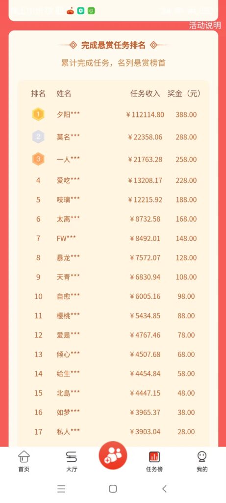 20250227233643838-微信图片_20250227232738