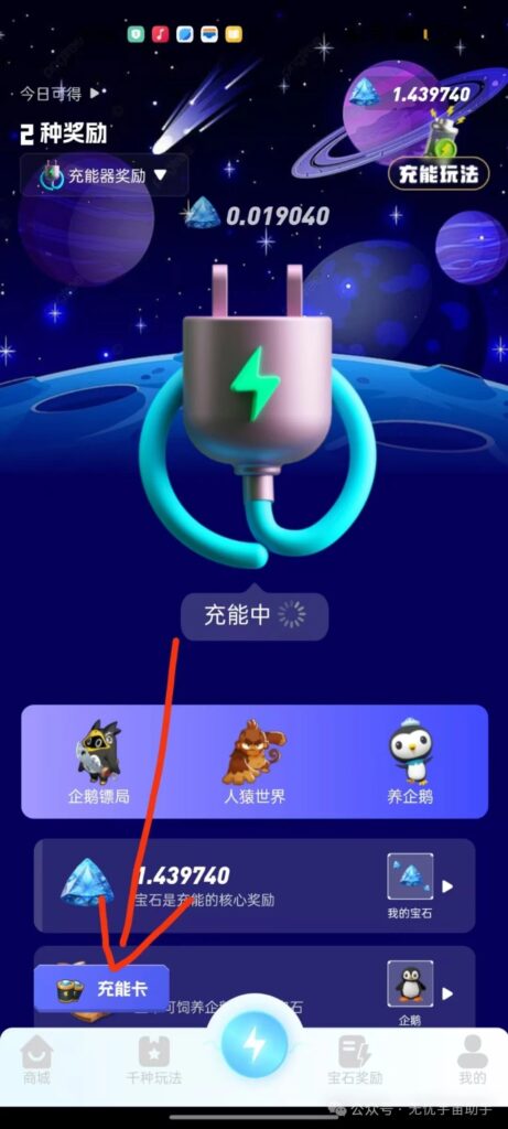 20250228121119253-mmexport1740714630550