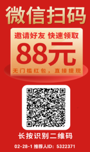 微信扫码阅读赚钱操作简单提现马上到账-首码项目网 - 网上创业赚钱首码项目发布推广平台 - 813首码网