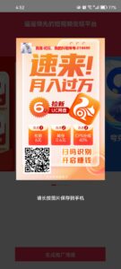 抖啦咪，悟空评论，一单5毛，一分钟一单-首码项目网 - 网上创业赚钱首码项目发布推广平台 - 813首码网