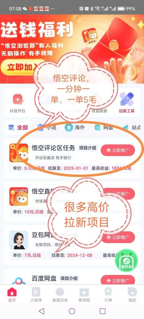 20250228190716955-mmexport1740732764848