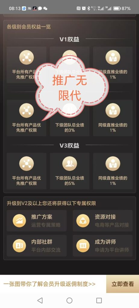 20250228190806636-mmexport1740732772968