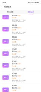 免费聊天打字项目人人可做-首码项目网 - 网上创业赚钱首码项目发布推广平台 - 813首码网