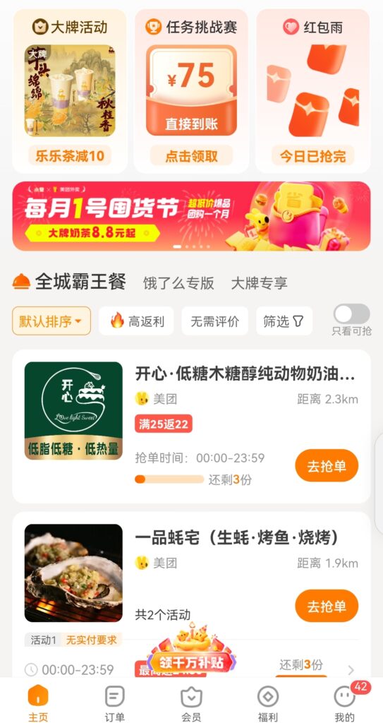 20250301233139601-Screenshot_20250301_231541