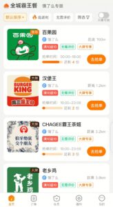 尚玩旗下易省多多，平台大放水，简单开包每天几十以上-首码项目网 - 网上创业赚钱首码项目发布推广平台 - 813首码网