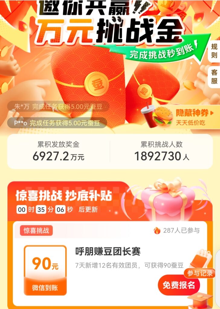 20250301233206741-Screenshot_20250301_232517