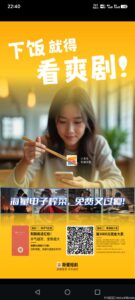 斯耀短剧首码零撸秒到账-首码项目网 - 网上创业赚钱首码项目发布推广平台 - 813首码网