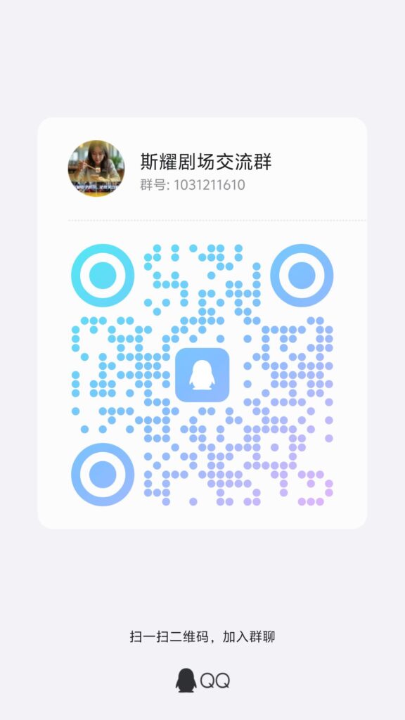 20250302013733540-qrcode_1740849877747