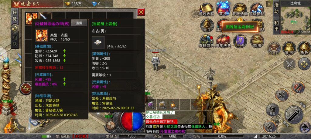 20250302165817740-Screenshot_2025-03-01-20-16-26-21_221d758d7202d98d14f1a867a7f7f558