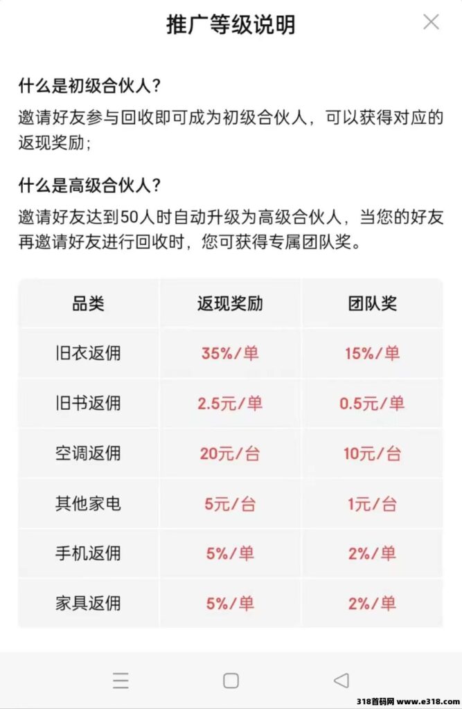 20250302211809791-mmexport1740489931697