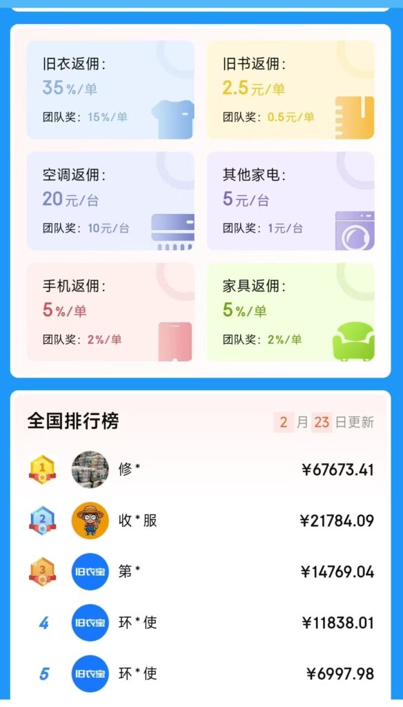 20250302212132818-mmexport1740399131027