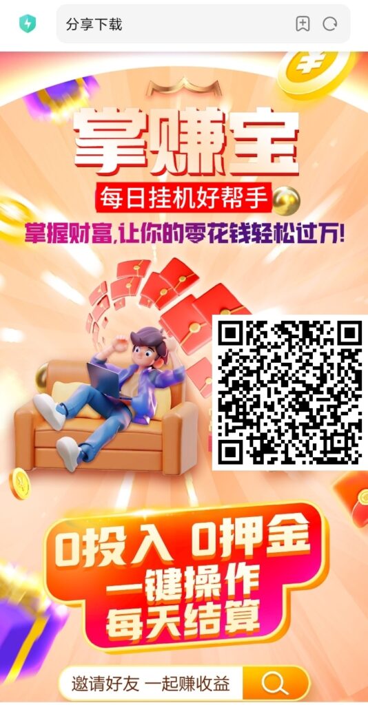 20250302221348856-mmexport1740830658962