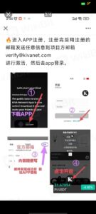 刚出1秒kiva零撸公链已融资700万美刀免费的才是最贵的币圈草根人的希望-首码项目网 - 网上创业赚钱首码项目发布推广平台 - 813首码网