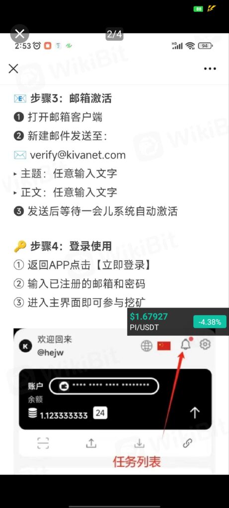 20250303130327982-Screenshot_20250303_115722