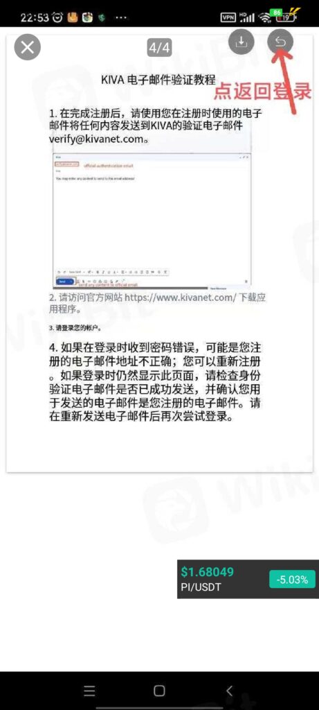 20250303130333356-Screenshot_20250303_115646