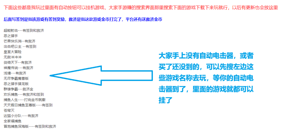 20250303160438109-2345截图20250217172302