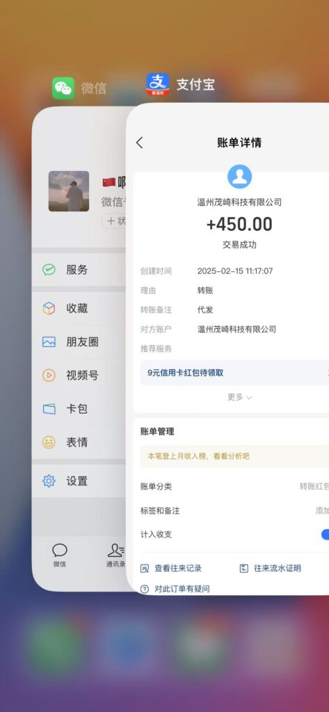 20250303170706410-微信图片_20250215113752