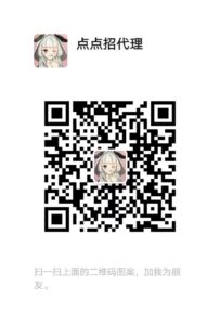 腾讯游戏赚米，一个广告0.1-1米不等，每天无限撸，不养机收益高！-首码项目网 - 网上创业赚钱首码项目发布推广平台 - 813首码网