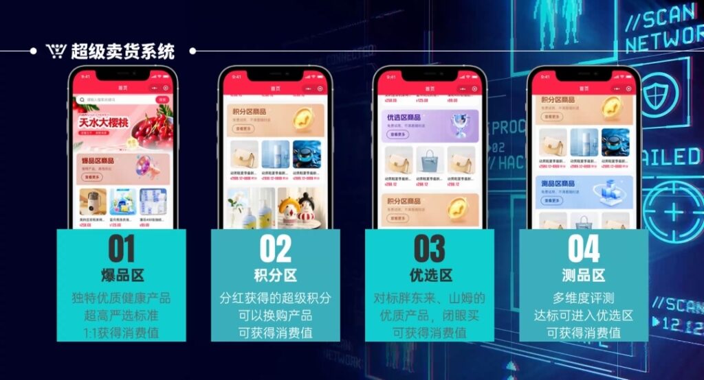 20250303175059605-APP界面