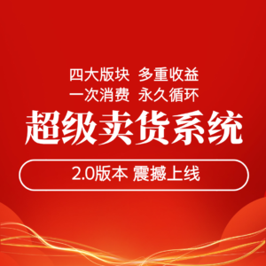 【小蓝盒】适合新手小白长期做的项目，免费升级代理，有高额扶持！-首码项目网 - 网上创业赚钱首码项目发布推广平台 - 813首码网