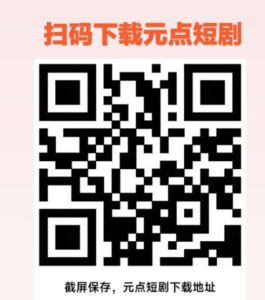 元点项目，投资206就可以干了-首码项目网 - 网上创业赚钱首码项目发布推广平台 - 813首码网